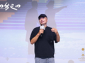 创新四屏结构！黄渤监制蔡成杰导演《四分之四》平遥展映引关注