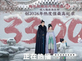 《兰香如故》许兰香身上，有古偶剧最缺的边界感