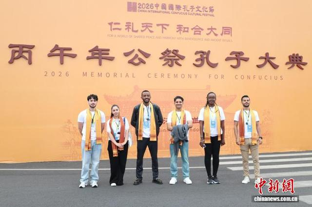 图为来华留学生在现场合影。中新社记者 周艺伟 摄