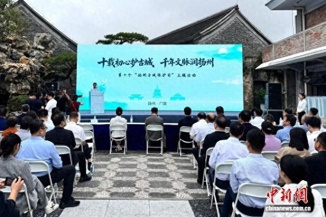 9月28日，第十个“扬州古城保护日”主题活动在扬州皮市街朱自清文化街区举行。崔佳明 摄