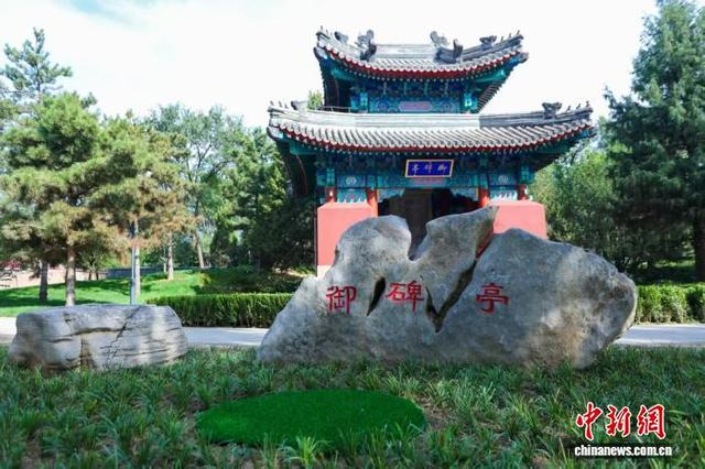 团河行宫遗址公园御碑亭。北京市大兴区委宣传部供图