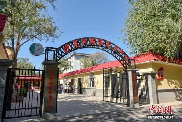 图为沙尼汗居家养老中心。苏航 摄