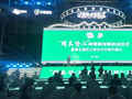 农文旅体商深度融合 云南怒江上新消费新场景