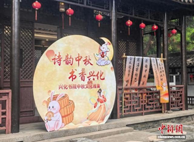 文化雅集。中新网记者 常慕城 摄