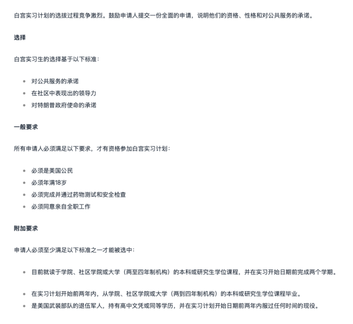截取自官网，机翻