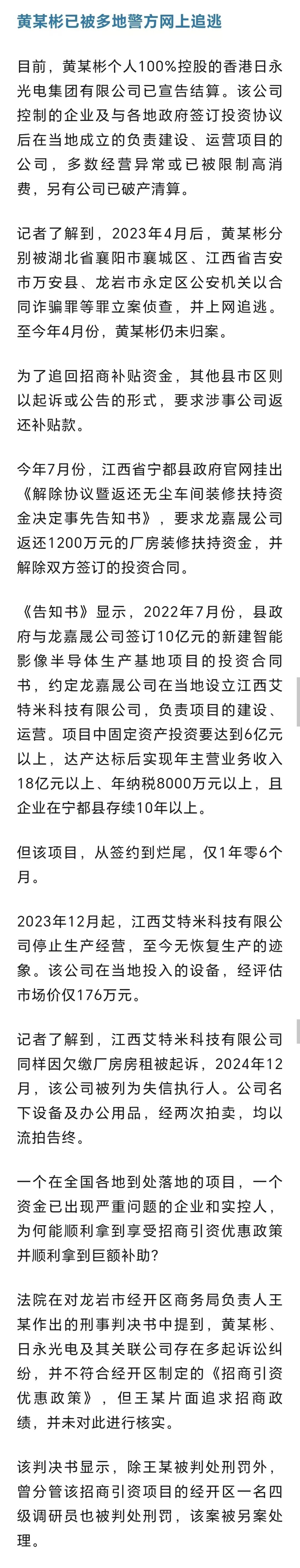 来源：新京报编辑：魏尤佳审核：吴芳终审：樊宁大家都在看油价调整通知