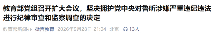 来源：