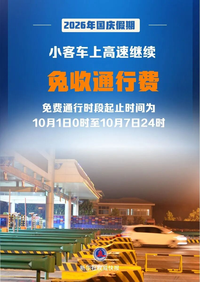 来源丨兰精灵客户端 兰溪气象 新华社