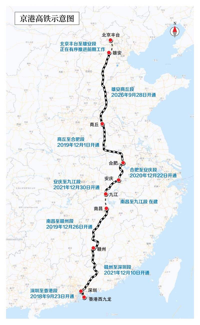 京港高铁示意图，目前南昌至九江段正在建设中。国铁集团供图
