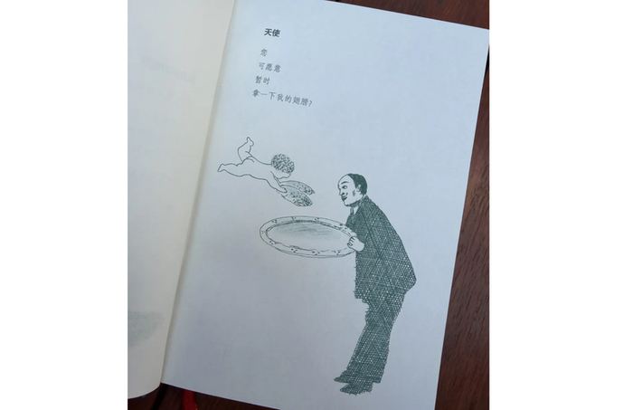 塌鼻子供图。