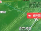 长龙航空一架杭州飞往兰州航班备降西安，客服回应：系机械故障