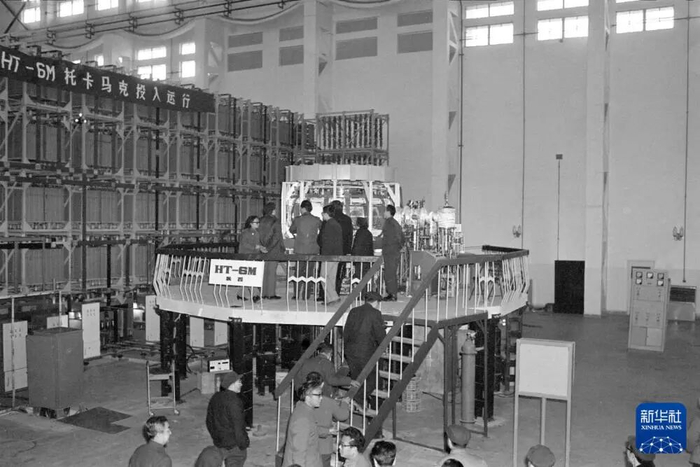 1985年，HT-6M装置在合肥科学岛等离子体物理研究所建成并投入运行。 新华社记者 王正忠 摄