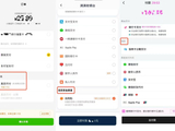 金融营销新规落地在即！助贷机构：关掉多个社交平台账号，多层分销模式或终结