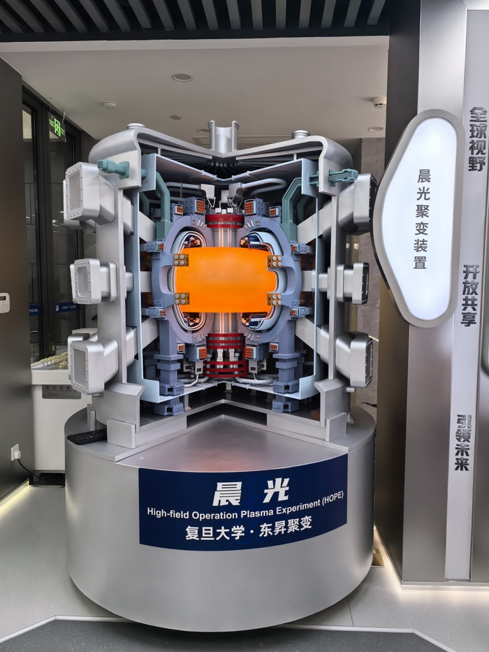 复旦大学聚变团队正在建设的第一代高温超导强磁场聚变实验装置“晨光”模型。澎湃新闻记者 栾晓娜 摄