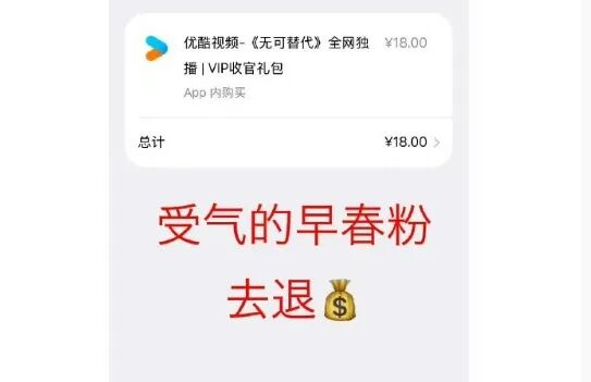 △某社交平台相关截图