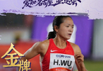 吴洪娇亚运女子800米夺金，李春辉第六