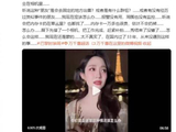 万千惠相机被偷全天工作素材遗失