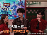 男人演太真，结果先把自己送走