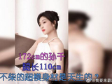 172cm的孙千，腿长110cm，瘦而不柴的超模身材是天生的？
