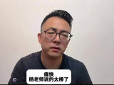 面对特殊的对手，这能是“普通比赛”吗？竞技体育就是没有硝烟的战场！…