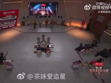 小考舞台已经这么有看点，创意和实力兼备，越来越期待四公完整舞台的最终呈现