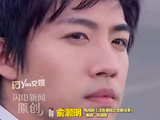 递本子！俞灏明依然接受演偶像剧