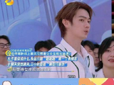 哪种聊天习惯会让女生崩溃？ 许凯太了解男生了，下秒精准押中答案！