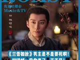 林锦岐扬言要来一记惊天反转！