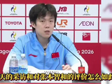 王楚钦侯英超一反常态赞张本智和水平超一流