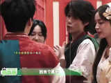 陈哲远加猛料，张真源幸福者退让
