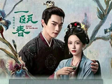 周也回应与周深四搭缘分，许凯玩笑助攻氛围欢乐
