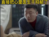 帅雷雷直接把美女万茜怼的惨目忍睹
