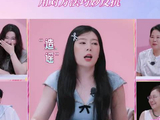 唐香玉反抗父亲穿搭管控