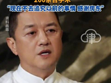 李亚鹏再次回应嫣然医院房租问题：感谢房东，已将房租降了相当的比例