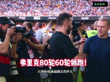 巴塞罗那以5-0横扫瓦伦西亚…