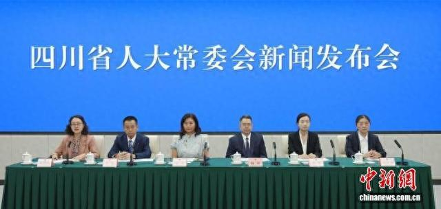 新闻发布会现场。 四川发布 供图