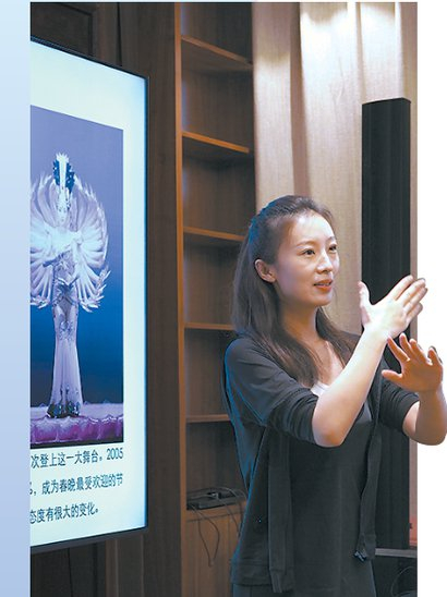             中国残疾人艺术团专家开展培训  孙云  摄          