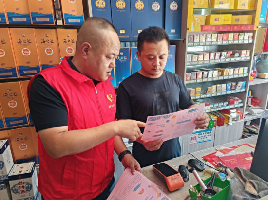 图为彭泽烟草工作人员在零售户店内开展网络安全知识宣传