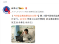 宋佳凭借《山花烂漫时》获金鹰奖最佳女主角奖