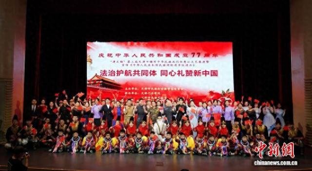图为活动现场。天津市民族和宗教事务委员会供图