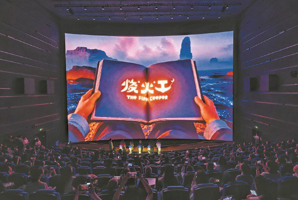             图为发布会现场  本报记者  陶磊  摄          