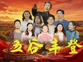 电影《五谷丰登》首映，记录新时代乡村振兴鲜活实践