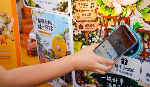 从城市热点吸引关注，到“碰一下”展示商户，再到消费权益吸引到店，晋源区尝试打通文旅体验与本地消费之间的连接。主办方供图
