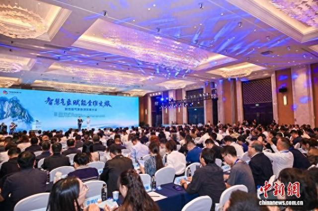第四届气象旅游发展大会在陕西渭南召开。渭南市气象局供图