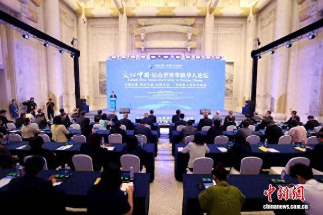 2026文化中国·尼山世界华侨华人论坛9月29日在山东曲阜举行。梁犇 摄