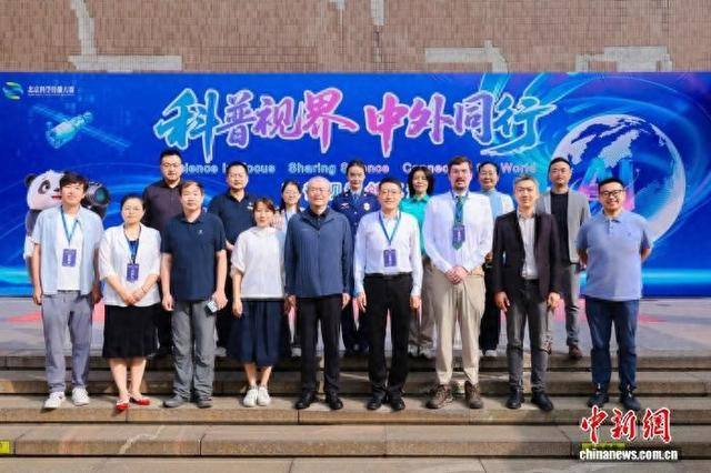 与会嘉宾合影。主办方供图
