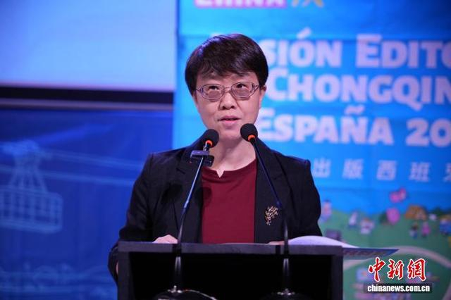 图为中国驻西班牙大使馆公使衔文化参赞龚佳佳致辞。张雅萍 摄