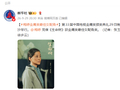 梅婷凭借《生命树》获金鹰奖最佳女配角奖