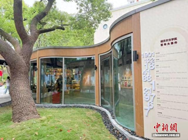 诺贝尔文学奖主题书店外景。高志苗摄