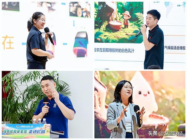 授课老师分享安全知识。中国橡胶工业协会供图